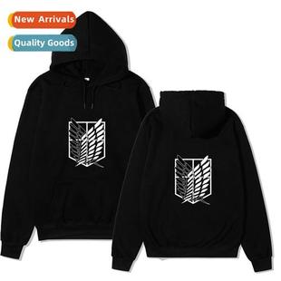 Tan Anime Wings Printed Peripheral dom Attack