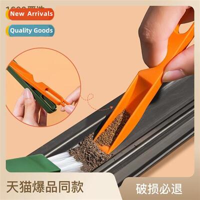 Multifunctial crevice brush set tile floor brush household c