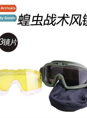 Desert locust windshield impact resistant tactical windshiel