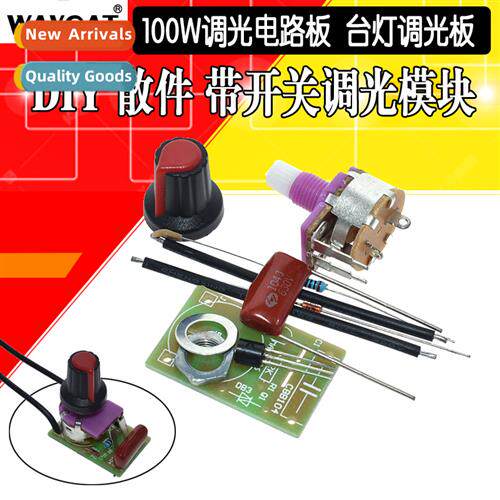 Dimming module wh s 100W dimming circu board 100 watt k dimm