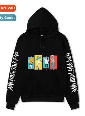 2021 Japanese manga spell back to war character clothing per