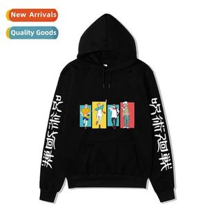 spell back clothing Japanese per character manga war 2021