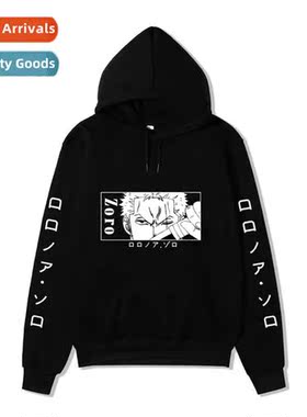 Japans anime fall  winter    King  Thieves sweater Luffy Job
