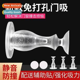 hole free anti Silice stop sucti collisi bathroom door