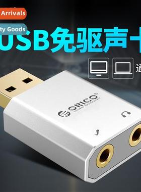 USB external sound card cverter desktop computer laptop exte