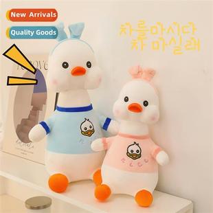 toy soothing cute duck sleep plush Dudu doll