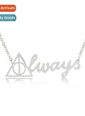 Jewelry Harry Potter ALWAYS Deathly Hallows Pendant Necklace