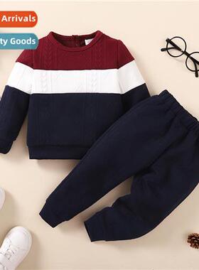 Boys spring  autumn  2023 new n striped solid color lg-sleev