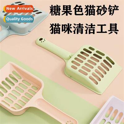 Cat Lter Scoop Cat Scoop Cat Poop Scoop Cy Color Simple Fash