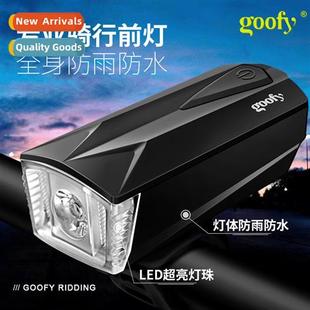 Bicycle Lights Pedal Headlight USB Charging Mountain Bike Li