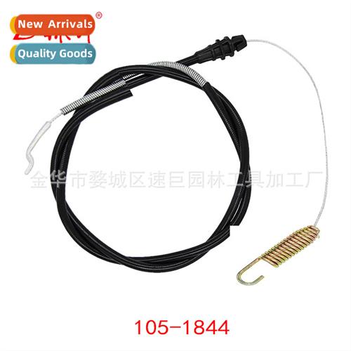 105-1844 Throttle Cable 适用Toro 20013, 20014, 20017