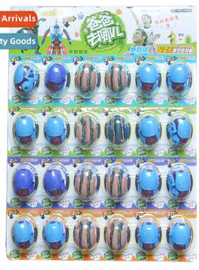 Childrens toys otter egg morphing dinosaur egg  dinosaur mor