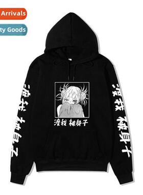 oku No Hero Academia My Hero Academia Watari I Was Body Prin