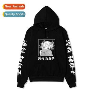 Academia Body Prin Was Hero oku Watari