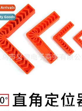 90 Degree Right Angle Auxiliary Locator 3 inch 4 inch 6 inch