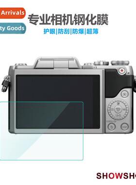 For Panasic Camera Film Screen Film Camera Tempered Film SLR