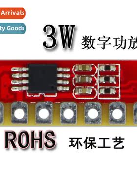 Computer OEP3W 2.54 Pch Compani Digal Amplifier Board Class-