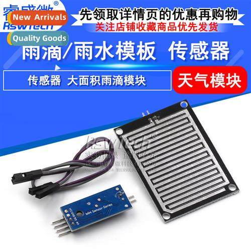 Raindrop Sensor Module Rain Sensor Rain Sensing Module Large