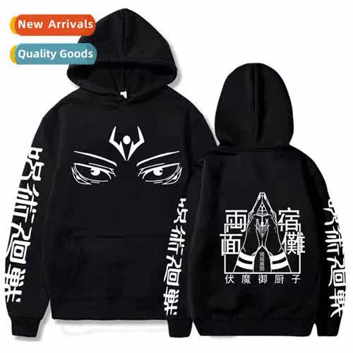 Japanese anime spellback battle jujutsu kaisen print fleece