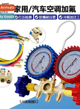 Fluorocarbon Dual Meter Valve Pressure Checking Refrigerant