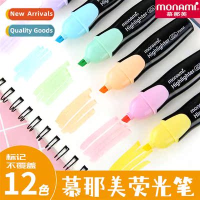 Munami simple small fresh light color highlighter Munami mar