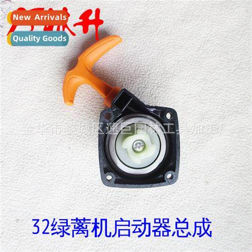 32 Hedge puller/starter assembly