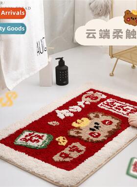 New home New s Eve floor mats Entrance mats water-absorbent