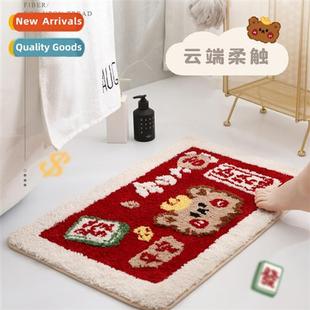 Eve floor mats New water Entrance absorbent home