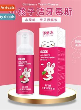 Childrens Mousse Toothpaste Anti-Cavy Push-On Toothpaste Cle