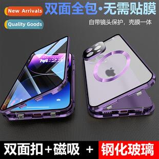 适用iPhe15promax anti-peep magnetic sucti snap- mirror guard