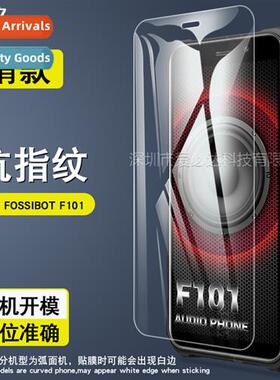 For FOSSIBOT F101 Tempered Film FOSSIBOT F101 Mobile Phe HD