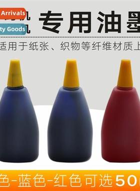 Automatic numbering machine special ink coder machine markin