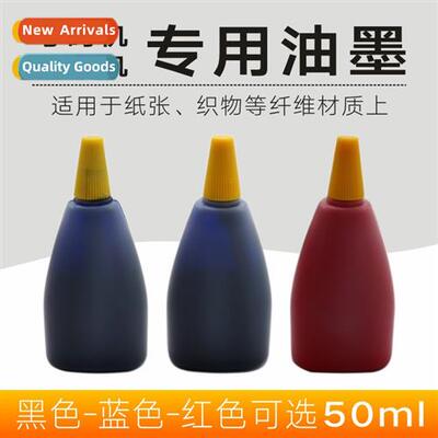 Automatic numbering machine special ink coder machine markin