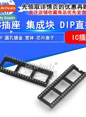 Wide Body DIP-40P Round Hole Gold Plated IC Socket 2.54mm MC