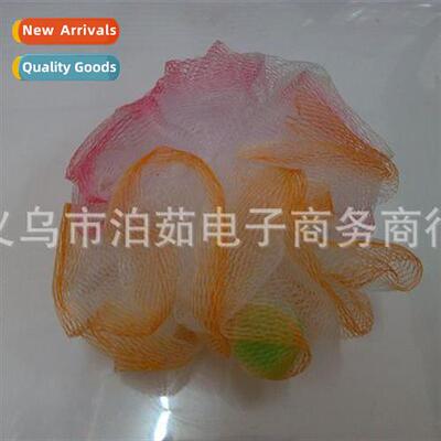 Shower Balls Simple Shower Balls Daily necessies