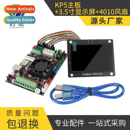 3D Printer Ctrol Board Morboard Integrated TMC2225 Driver Mo
