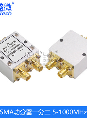 SMA Power Splter 0-6G 1 in 2 RF Microstrip Power Spl Coupler