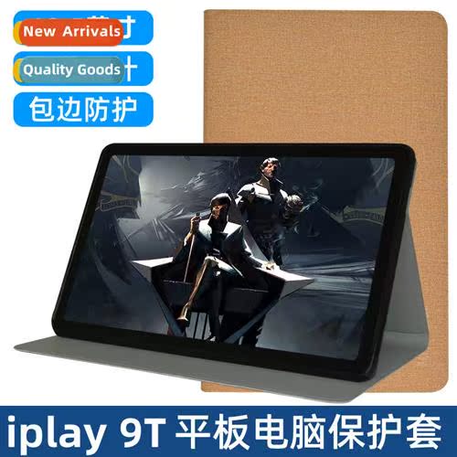 适用Cooler Magic IPLAY 9T10.5 inch protective case iplay 9T