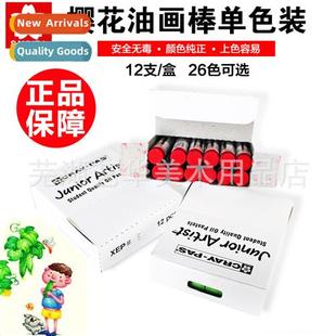 Single Color Pack Sakura Black Stick Whe 12pcs Oil