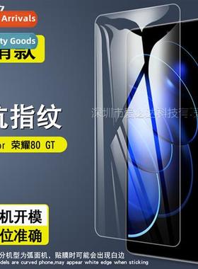 Tempered film for Hor 80 GT Hor 80 GT HD anti-explosi anti-f