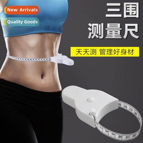 Portable Torch Waist Tape MeasureThree Circumference Lear Ru
