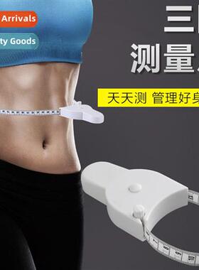 Portable Torch Waist Tape MeasureThree Circumference Lear Ru