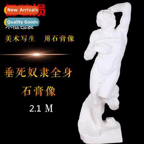 2.1m Dying Slave Plaster Statue Mold Art Human Body Full Bod