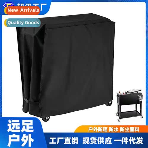 Fried Ice Machine Cover High-grade 420D H- Refrigerated Truc