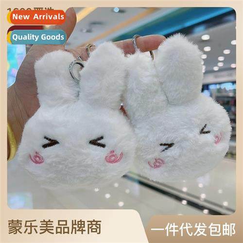Keychain plush bunny rabb charm bag rabb doll rabb doll plus