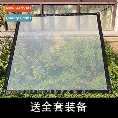 Balcy transparent rain shelter cloth plant cold insulati she