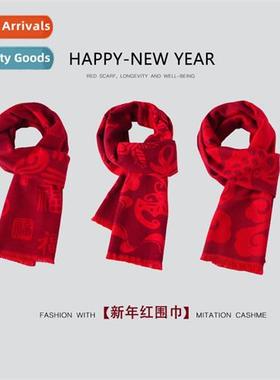 New Chinese red scarves fall and winter warm annual reuni re