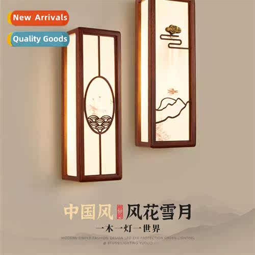 New Chinese wall lamp solid wood LED antique living room bed