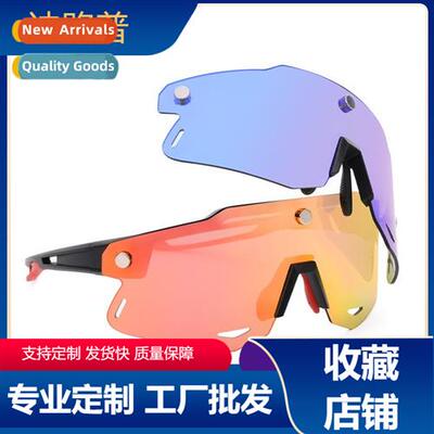 Magnetic cycling glasses color changing sports sunglasses im
