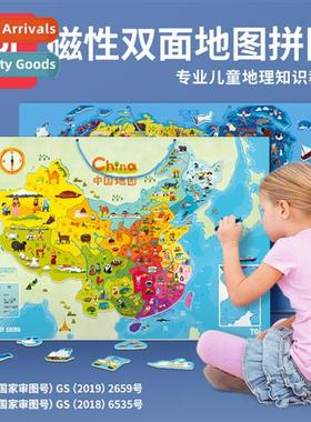 Toi Wooden Puzzle Magnetic Map Puzzle Children Early Learnin